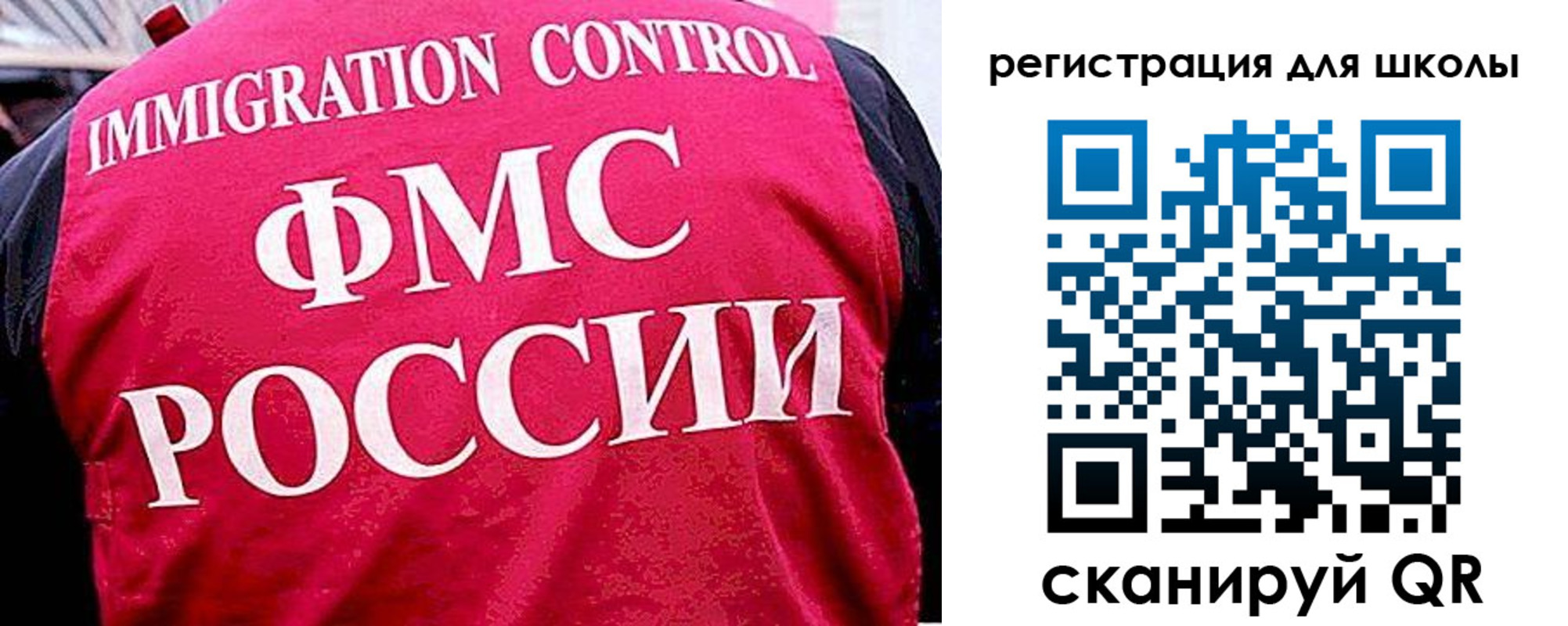 временная регистрация купить в Сальске