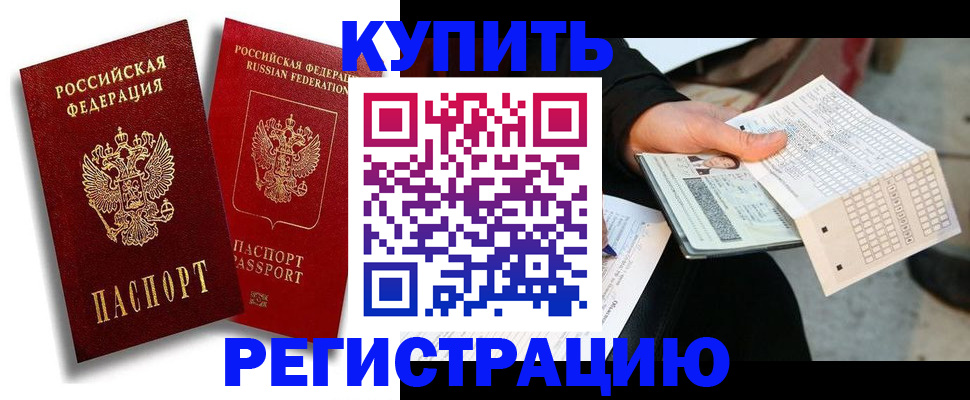 найти адрес прописки в Сальске